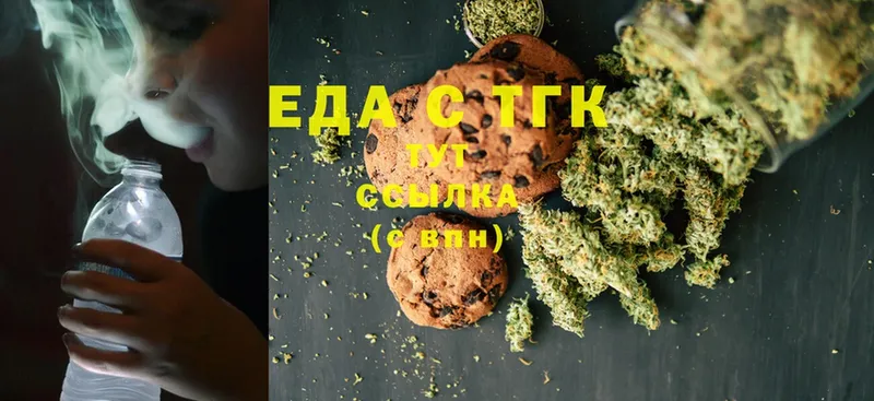 купить закладку  Гусев  Canna-Cookies марихуана 