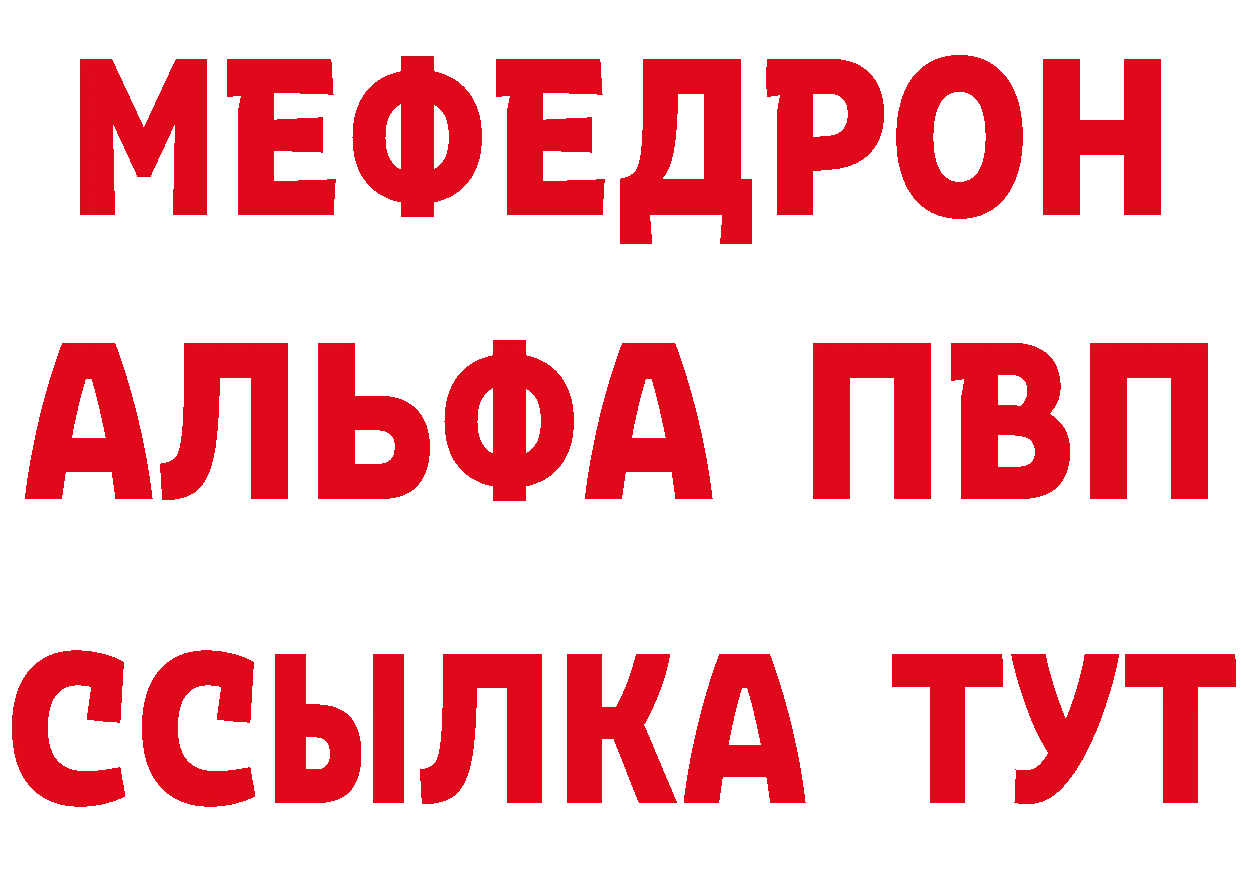 Alfa_PVP кристаллы как войти площадка hydra Гусев