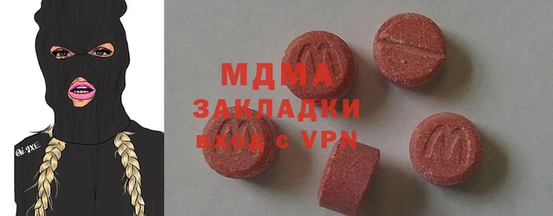 MDMA молли  Гусев 