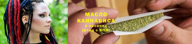 закладки  Гусев  ТГК гашишное масло 